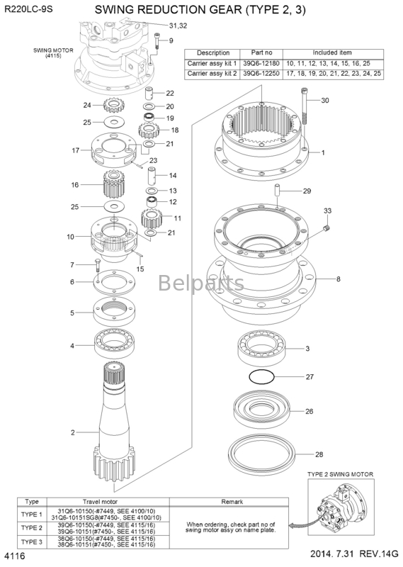 Przekładnia obrotowa koparki Belparts R220LC-9S 39Q6-12100 / 39Q6-12101 / 39Q6-12102 Przekładnia redukcyjna