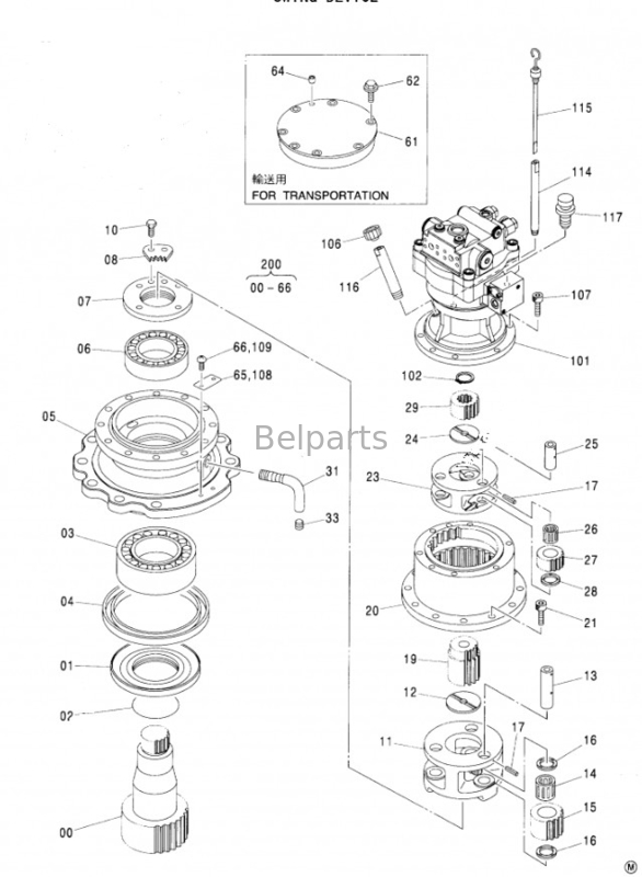 Silnik swingowy dla Hitachi ZX120-3 ZX135US-1 Hydrauliczne części zamienne 9177550 9196961