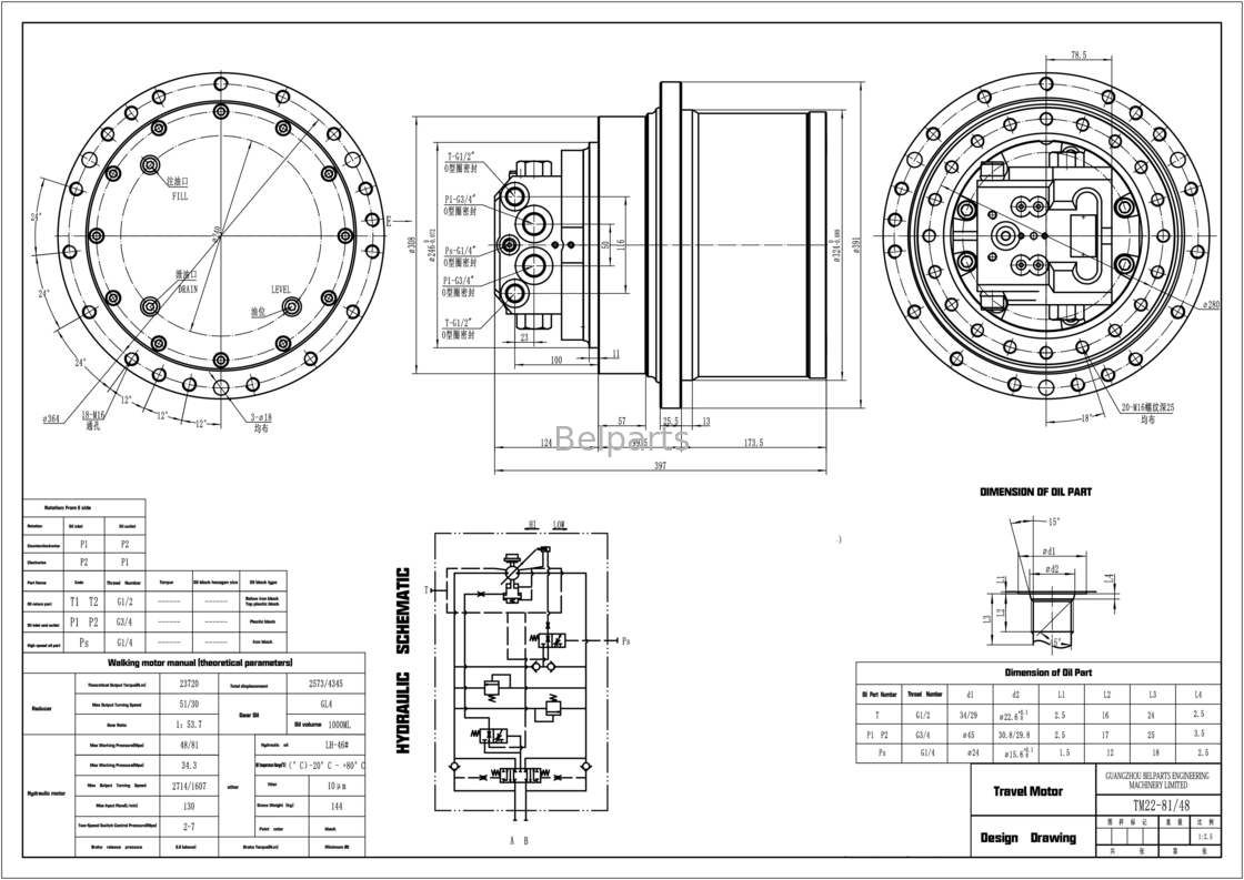 Części koparki TM22VC GM22VC EC140 Final Drive PC135 PC150 DH135 SK130 SK140-8