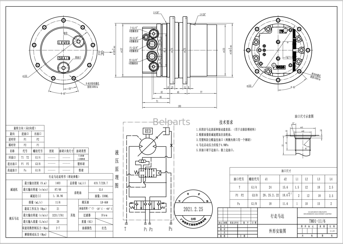 Części zamienne koparki Belparts TM01 PC14 PC15 U15-3 Do Komatsu Travel Motor Assy