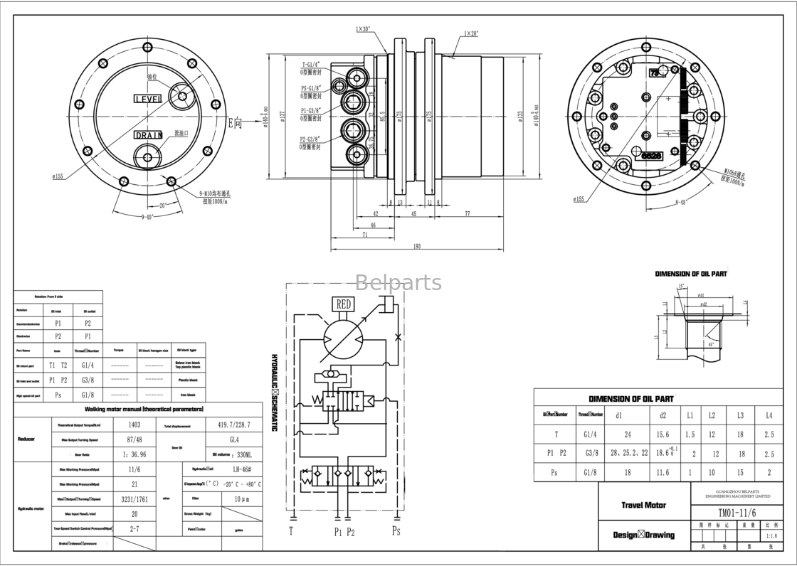 Hitachi ZX18 IHI 10F2 CX18 Kubota15 SK1.5 Grabarz Silnik hydrauliczny dla TM01 Final Drive