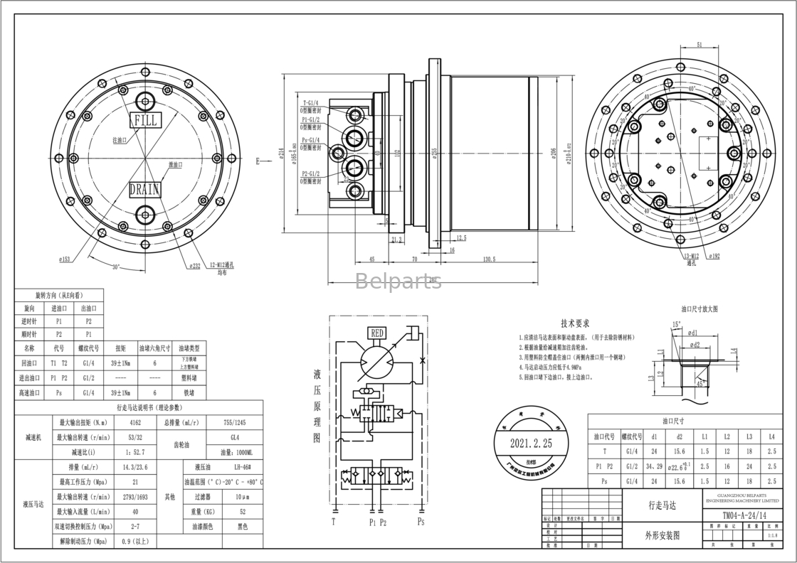 KYB MAG26VP PHV-390-53B EX40 IHI40JX Final Drive Assy dla części koparek TM04